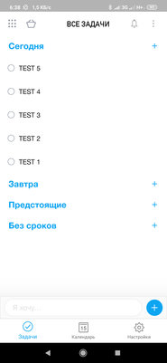 Топ-5 лучших планировщиков задач для Android