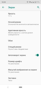 Обзор Xiaomi Mi A3: среднебюджетник с флагманской камерой