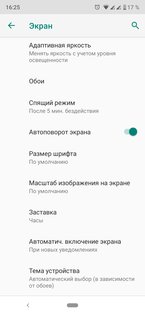 Обзор Xiaomi Mi A3: среднебюджетник с флагманской камерой