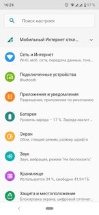 Обзор Xiaomi Mi A3: среднебюджетник с флагманской камерой