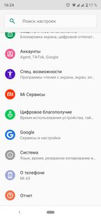 Обзор Xiaomi Mi A3: среднебюджетник с флагманской камерой