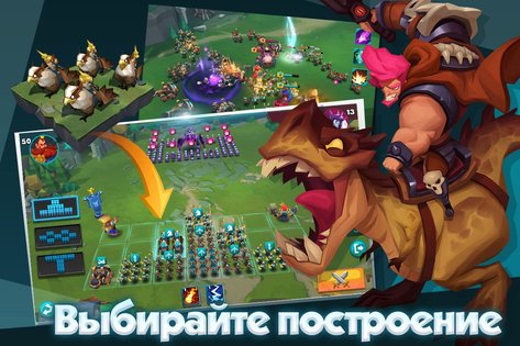 Brave Conquest 1.4.2. Скриншот 8