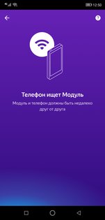 Обзор Яндекс.Модуля — для чего он нужен