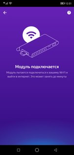 Обзор Яндекс.Модуля — для чего он нужен