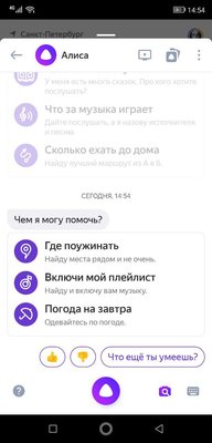 Обзор Яндекс.Модуля — для чего он нужен
