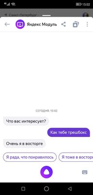 Обзор Яндекс.Модуля — для чего он нужен