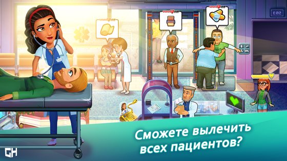 Heart’s Medicine 4 49.8. Скриншот 2