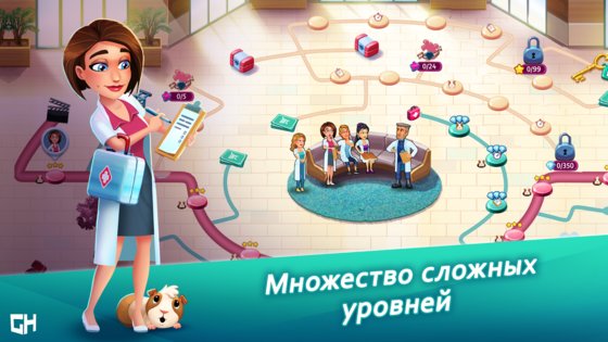 Heart’s Medicine 4 49.8. Скриншот 3
