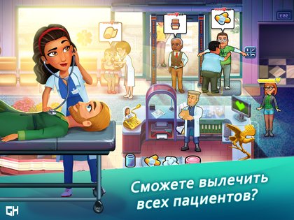 Heart’s Medicine 4 49.8. Скриншот 16
