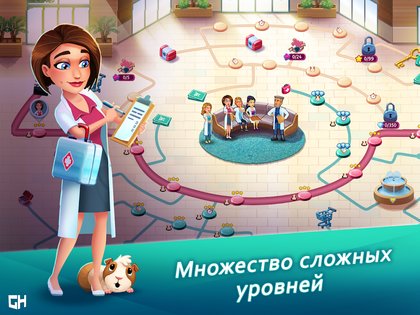 Heart’s Medicine 4 49.8. Скриншот 17