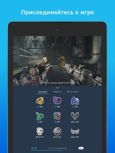 Mixer 5.4.0. Скриншот 7