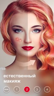 Селфи камера с макияж на фото 2.1.7. Скриншот 10
