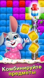 Sweet Escapes 11.3.642. Скриншот 3