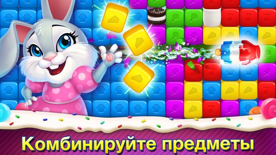 Sweet Escapes 11.3.642. Скриншот 9