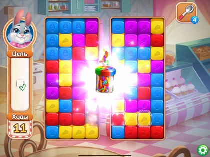 Sweet Escapes 11.3.642. Скриншот 12