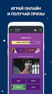Galaxy – чат знакомств 10.0.8. Скриншот 3