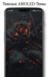 Live Wallpapers Pixel 4D 3.4.6. Скриншот 8