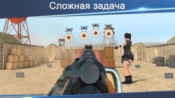 Shooting World 10.30.27. Скриншот 7