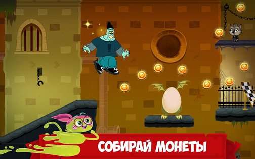 Отель Трансильвания 1.6.1. Скриншот 4