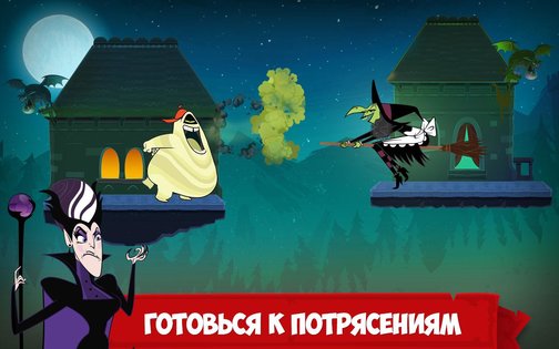 Отель Трансильвания 1.6.1. Скриншот 5