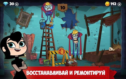 Отель Трансильвания 1.6.1. Скриншот 15