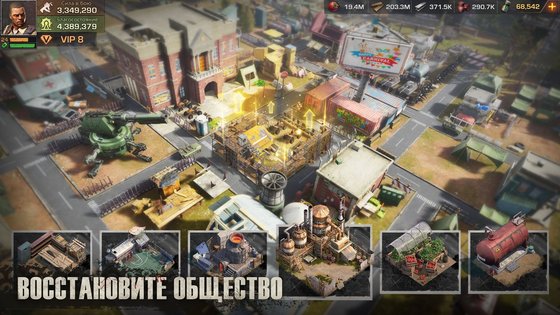 State of Survival 1.26.700. Скриншот 2