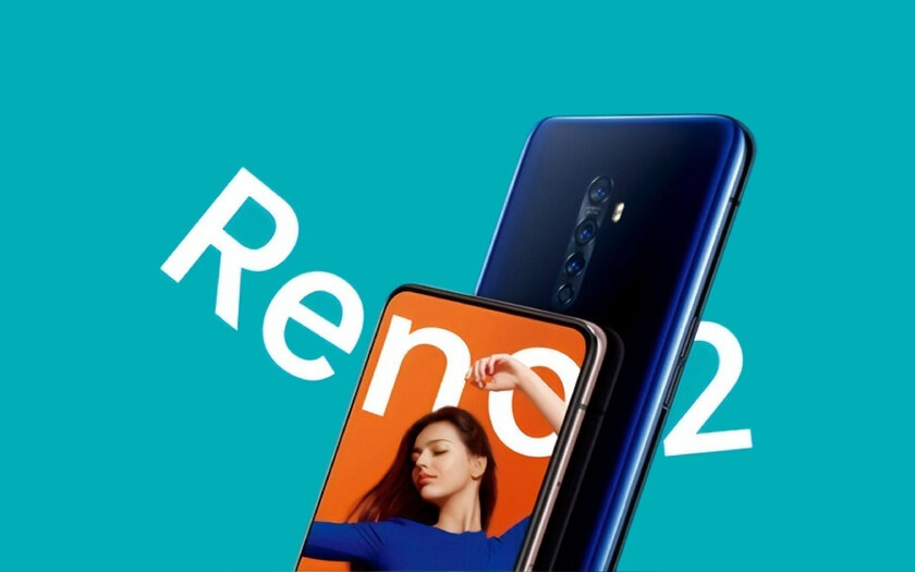 OPPO выпустит смартфон с экраном 90 Гц