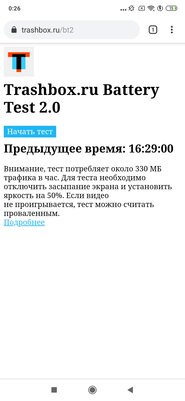 Старый знакомый с новой начинкой: обзор Xiaomi Mi 9T Pro