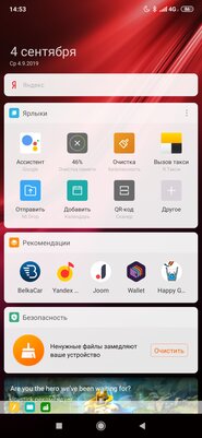 Старый знакомый с новой начинкой: обзор Xiaomi Mi 9T Pro