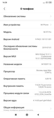 Старый знакомый с новой начинкой: обзор Xiaomi Mi 9T Pro
