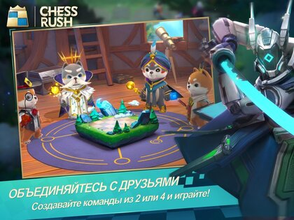 Chess Rush 1.12.59. Скриншот 18