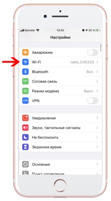 Как снизить расход интернета в iOS 13 нажатием одной кнопки