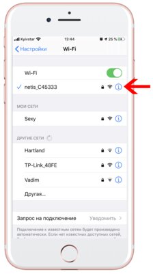 Как снизить расход интернета в iOS 13 нажатием одной кнопки