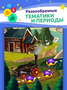 CodyCross 2.9.0. Скриншот 15