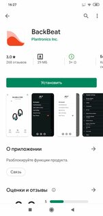 Тест беспроводной гарнитуры Plantronics BackBeat FIT 6100: для спорта и не только
