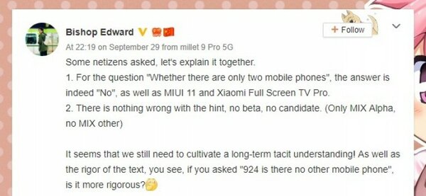 Не ждите, Xiaomi Mi Mix 4 в этом году точно не выйдет