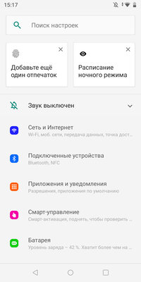 Батарейку заказывали? Обзор BQ Strike Power Max и Strike Power Plus