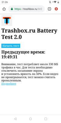 Батарейку заказывали? Обзор BQ Strike Power Max и Strike Power Plus