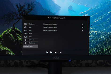 Широкоформатное погружение: обзор Acer EI491CR