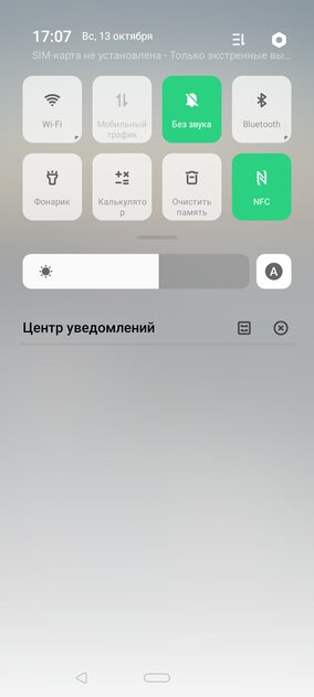 Длинная история: обзор OPPO A5 (2020)
