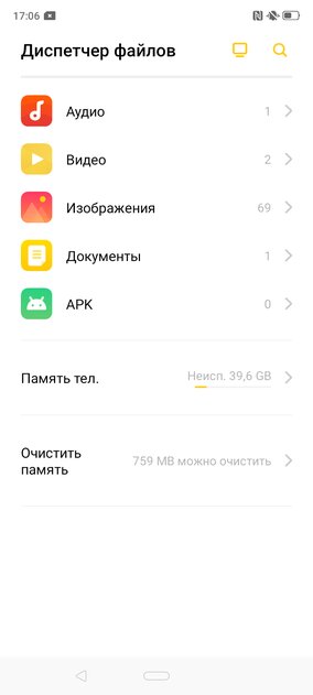 Длинная история: обзор OPPO A5 (2020)