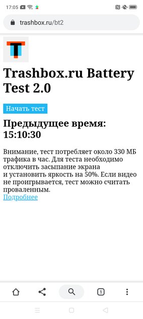 Длинная история: обзор OPPO A5 (2020)