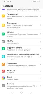 Убийцы в средне-бюджетном сегменте: обзор двух HONOR 9X