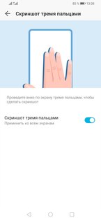 Убийцы в средне-бюджетном сегменте: обзор двух HONOR 9X