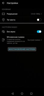 Убийцы в средне-бюджетном сегменте: обзор двух HONOR 9X