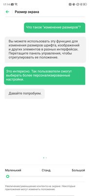 Сборник хороших идей: опыт эксплуатации OPPO Reno2 Z