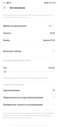 Сборник хороших идей: опыт эксплуатации OPPO Reno2 Z