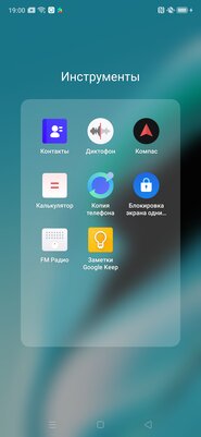 Сборник хороших идей: опыт эксплуатации OPPO Reno2 Z