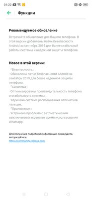 Сборник хороших идей: опыт эксплуатации OPPO Reno2 Z