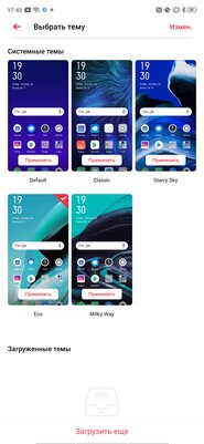 Сборник хороших идей: опыт эксплуатации OPPO Reno2 Z
